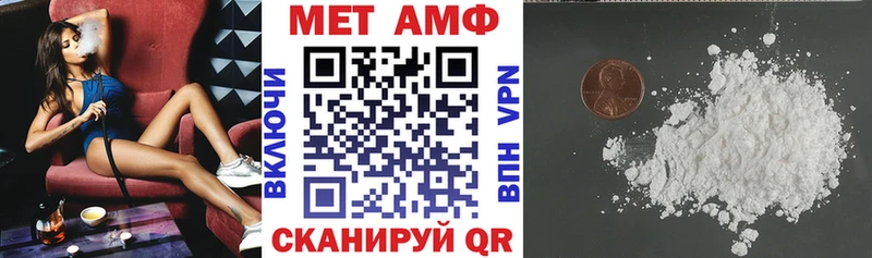 как найти Пенза Амфетамин Розовый