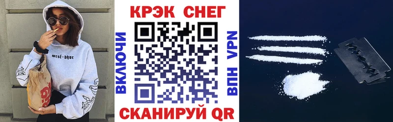 omg ТОР  Пенза  Кокаин Перу 