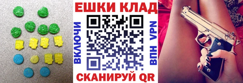 ЭКСТАЗИ 280мг  Пенза 