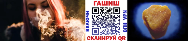 сколько стоит  Пенза  ГАШИШ Изолятор 