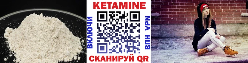 Кетамин ketamine  Пенза 