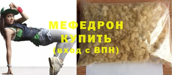 скорость mdpv Богданович