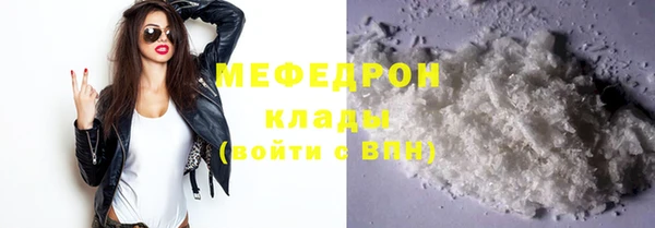 скорость mdpv Богданович