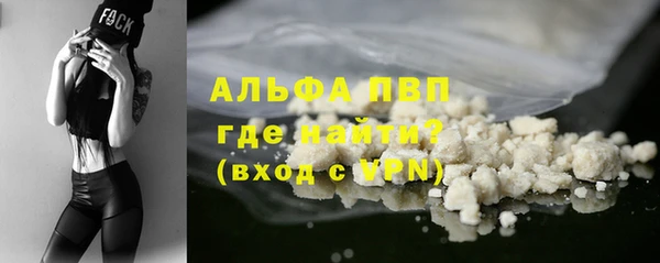 дурь Богородск