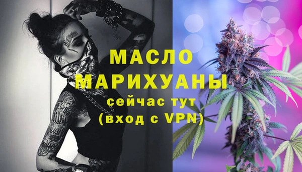 шишки Богородицк