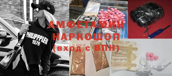 скорость mdpv Богданович