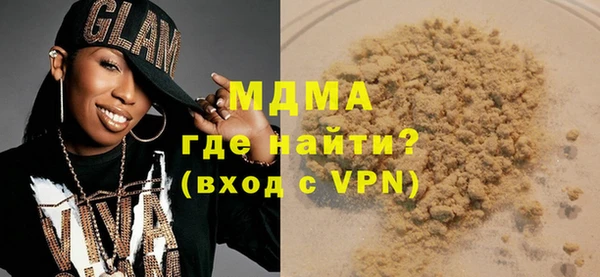 дурь Богородск