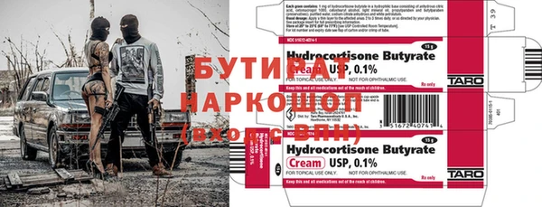 дурь Богородск