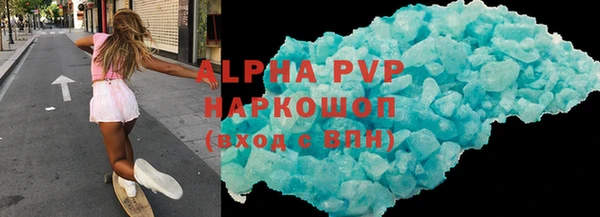 скорость mdpv Богданович