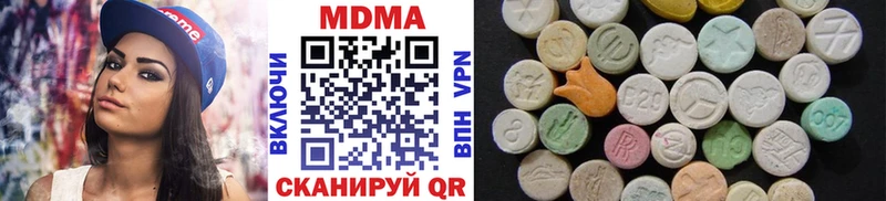 МДМА Molly  Пенза 