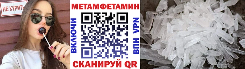 маркетплейс телеграм  Пенза  МЕТАМФЕТАМИН винт 