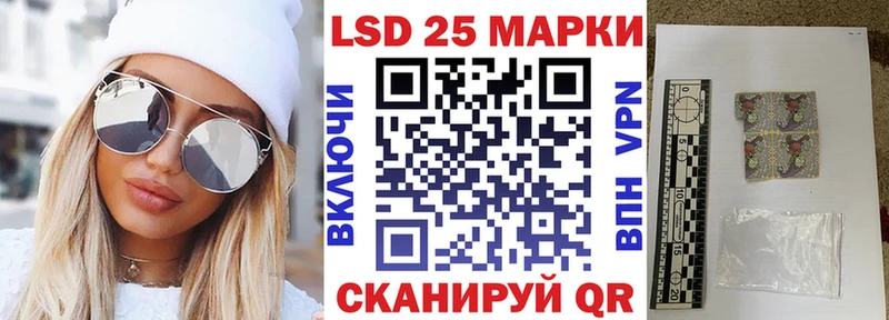 Марки 25I-NBOMe 1,8мг Пенза