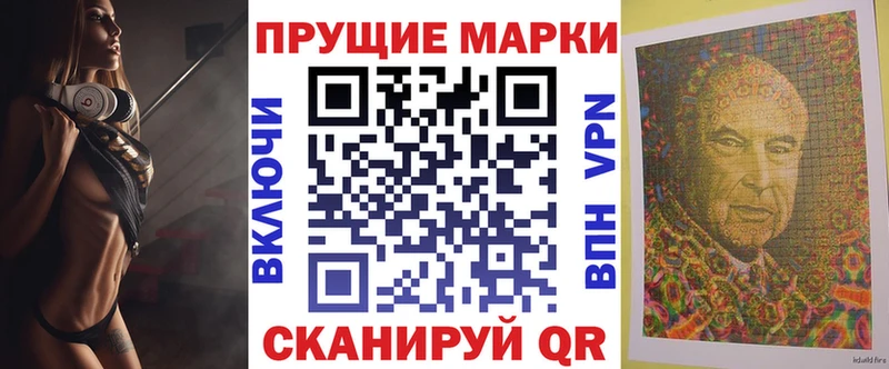 где купить наркоту  Пенза  Марки N-bome 1,8мг 