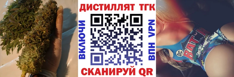 ТГК Wax  Пенза 